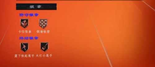 美职篮全明星街头模式三号位球员选哪个(图2)