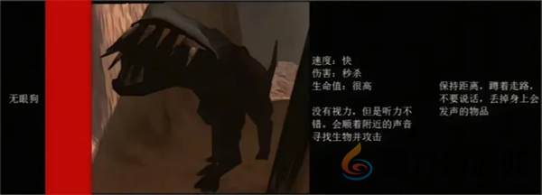 绝命公司怪物图鉴(图12)