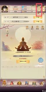 想不想修真财运符怎么卖不掉