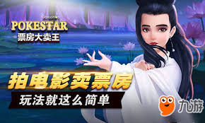 票房大卖王剧本拍摄如何搭配(图3)