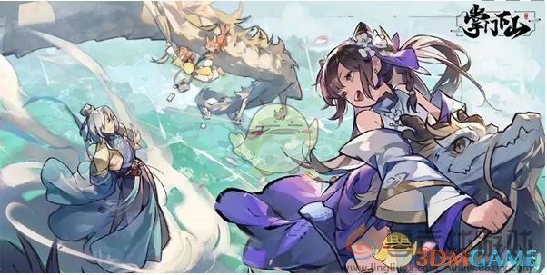 掌门下山角色强度排行(图3)