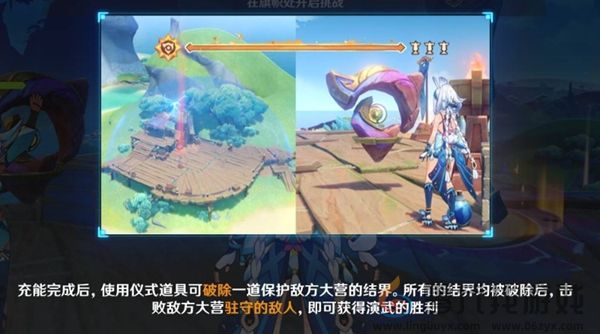 原神荣花竞捷之争攻略大全(图6) 原神荣花竞捷之争攻略大全(图6)