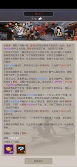 这就是江湖踏天腿如何对逍遥王造成高伤害(图2)