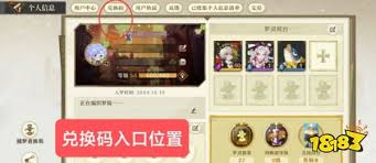 无尽梦回公测福利有哪些(图1) 无尽梦回公测福利有哪些(图1)