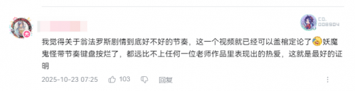 从“粉色小狗”变成粉毛美少女，一共要几步？(图1)