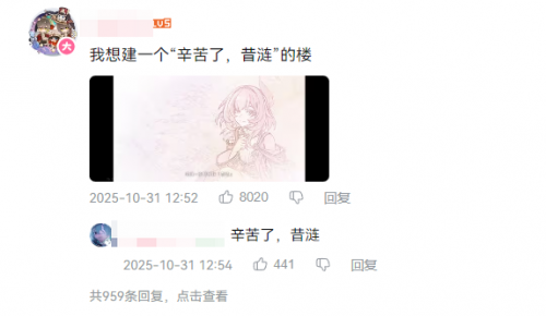 从“粉色小狗”变成粉毛美少女，一共要几步？(图14)