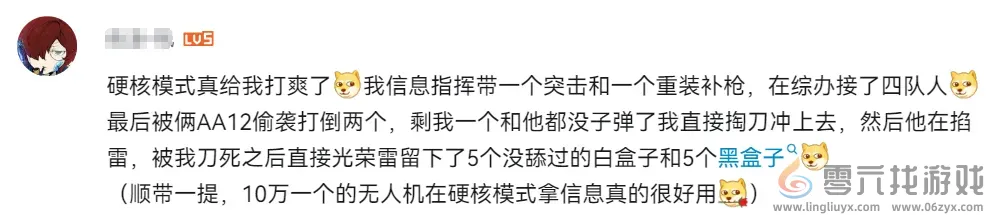 在国内跑了5年的搜打撤，冒出了“向前一步”的新苗头(图7)